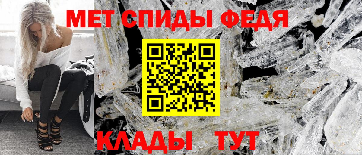 Амфетамин Розовый Грозный