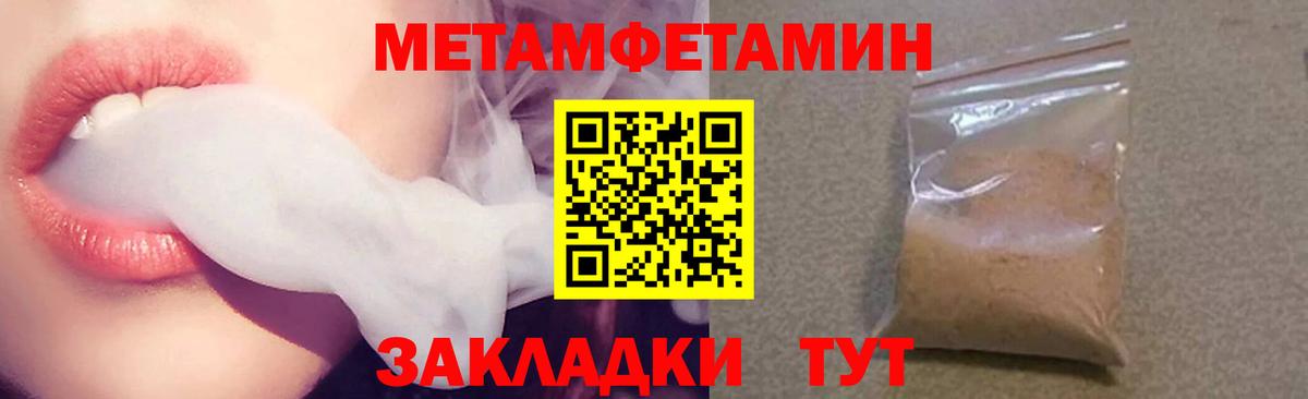 Амфетамин  АМФ  Грозный  Amphetamine Розовый  Вход с VPN 