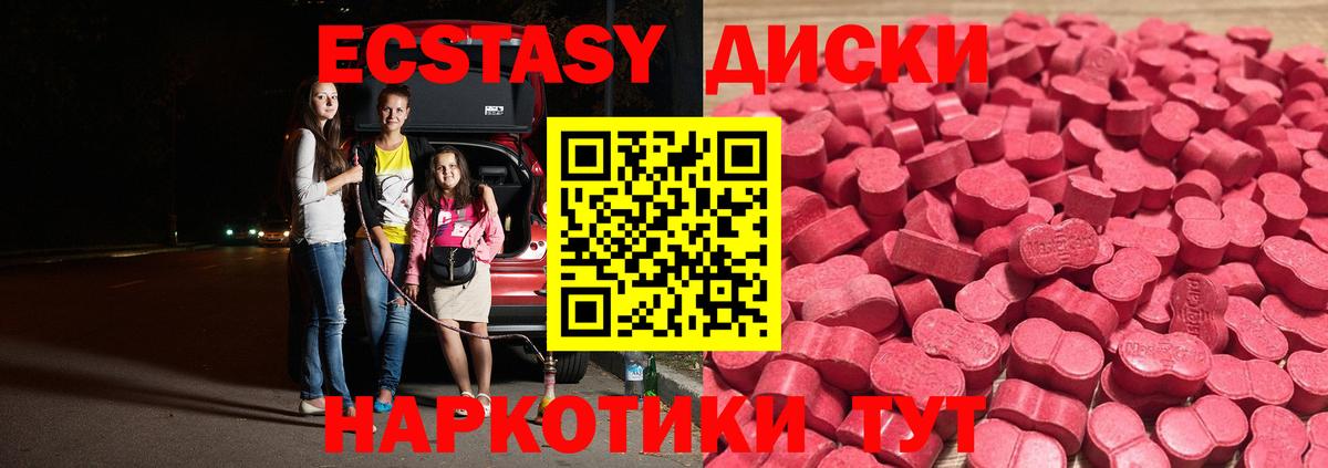 Ecstasy бентли Грозный