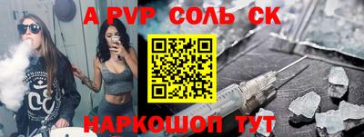 кокаин Балахна