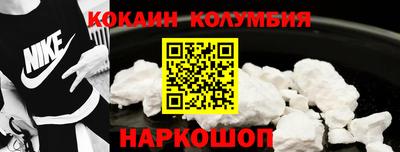 мефедрон Балаково