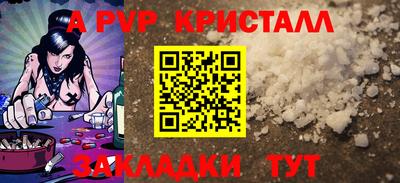 мефедрон Балаково