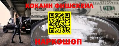 mdpv Сланцы