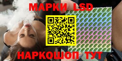 кокаин Балахна