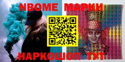 мефедрон Балаково