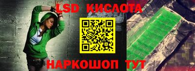 мефедрон Балаково