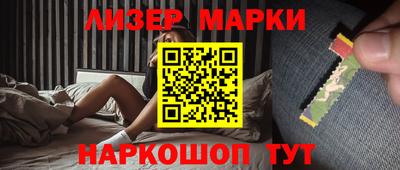 кокаин Балахна