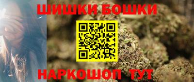 ALPHA PVP Балашиха