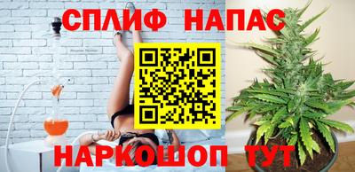 мефедрон Балаково