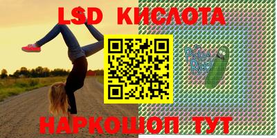 мефедрон Балаково