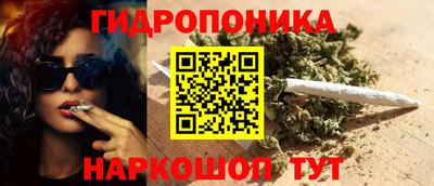 мефедрон Балаково