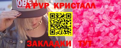 метамфетамин Славгород
