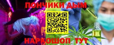 кокаин Балахна
