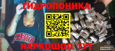 кокаин Балахна