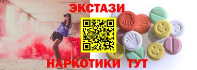 альфа пвп Славянск-на-Кубани