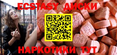 мефедрон Балаково
