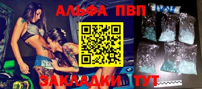 мефедрон Балаково