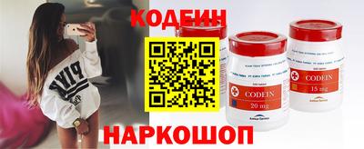 мефедрон Балаково
