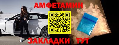 мефедрон Балаково