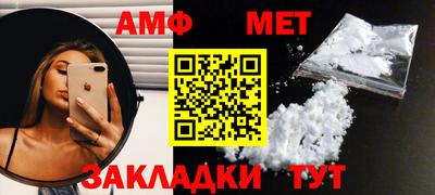ALPHA PVP Балашиха