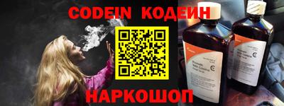 кокаин Балахна