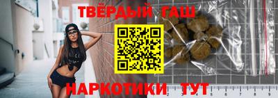 ALPHA PVP Балашиха