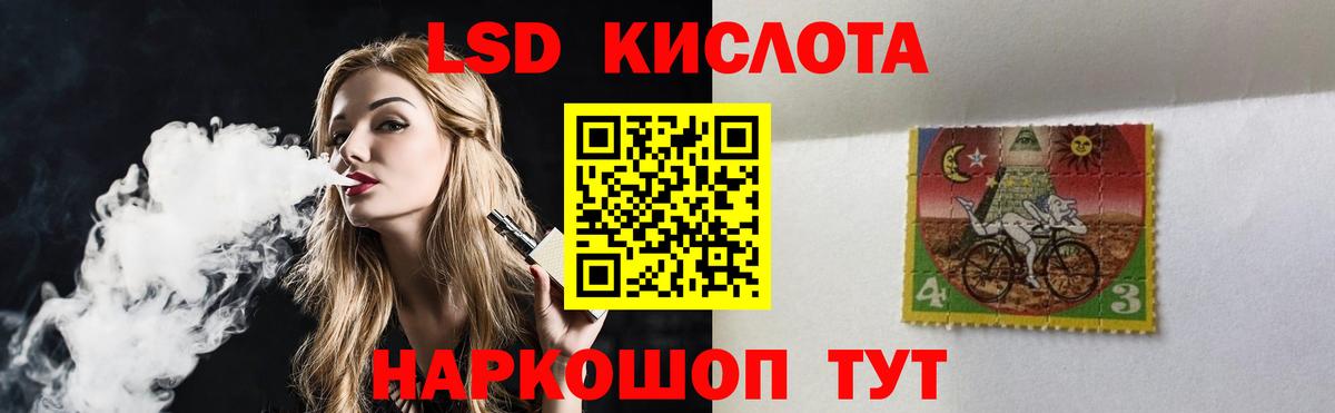 Грозный  LSD-25 экстази ecstasy  ЛСД экстази  Вход с VPN 