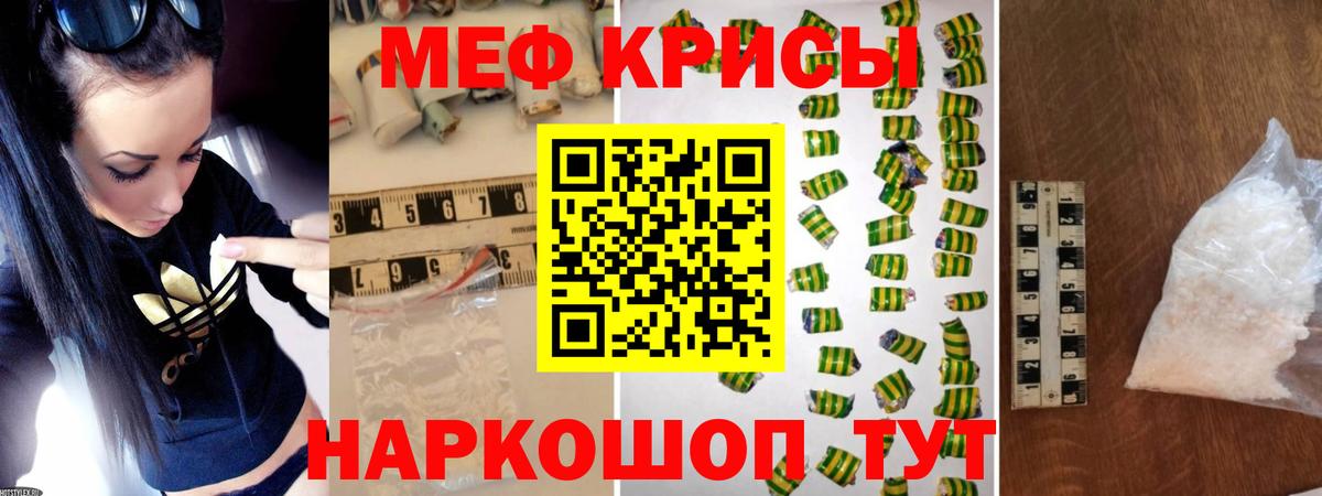 МЕФ  Меф мяу мяу  МЯУ-МЯУ  Грозный  Мефедрон VHQ  Вход с VPN 