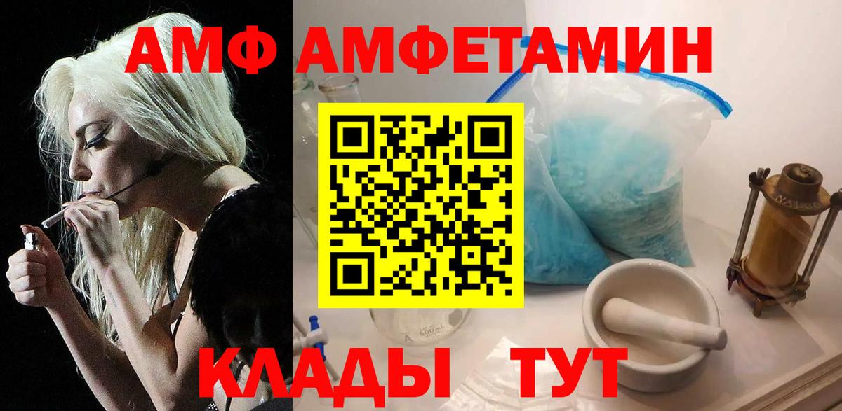 Первитин пудра Грозный