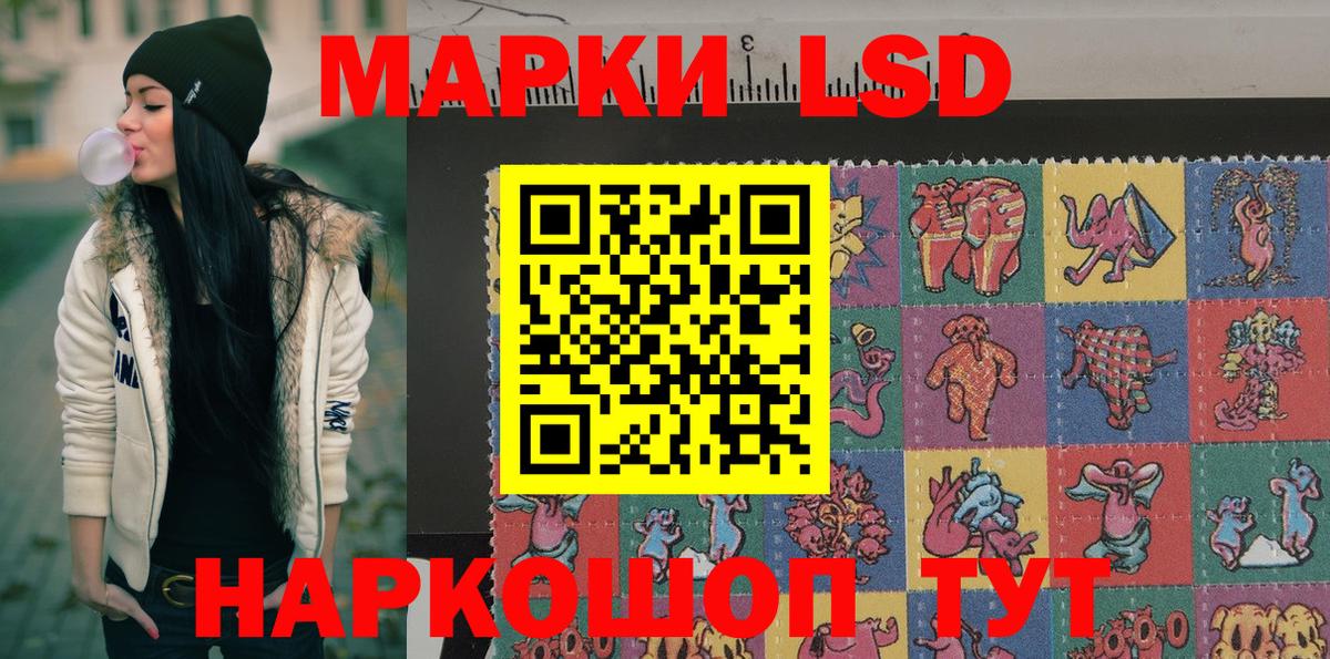 Грозный  Марки 25I-NBOMe 1500мкг  Вход с VPN 