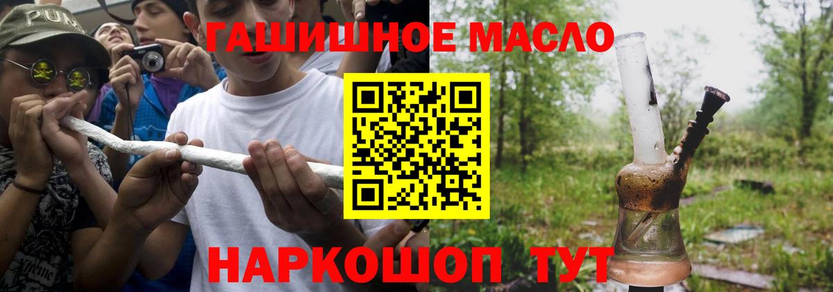 Бошки Шишки  Грозный  Меф МЯУ МЯУ   MDMA  Вход с VPN  ГАШИШ  Alpha PVP СК кристаллы 