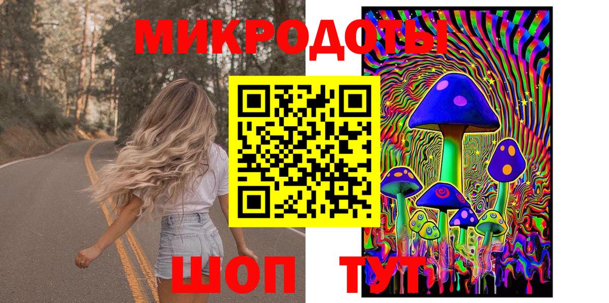 Галлюциногенные грибы MAGIC MUSHROOMS  Вход с VPN  Грозный 