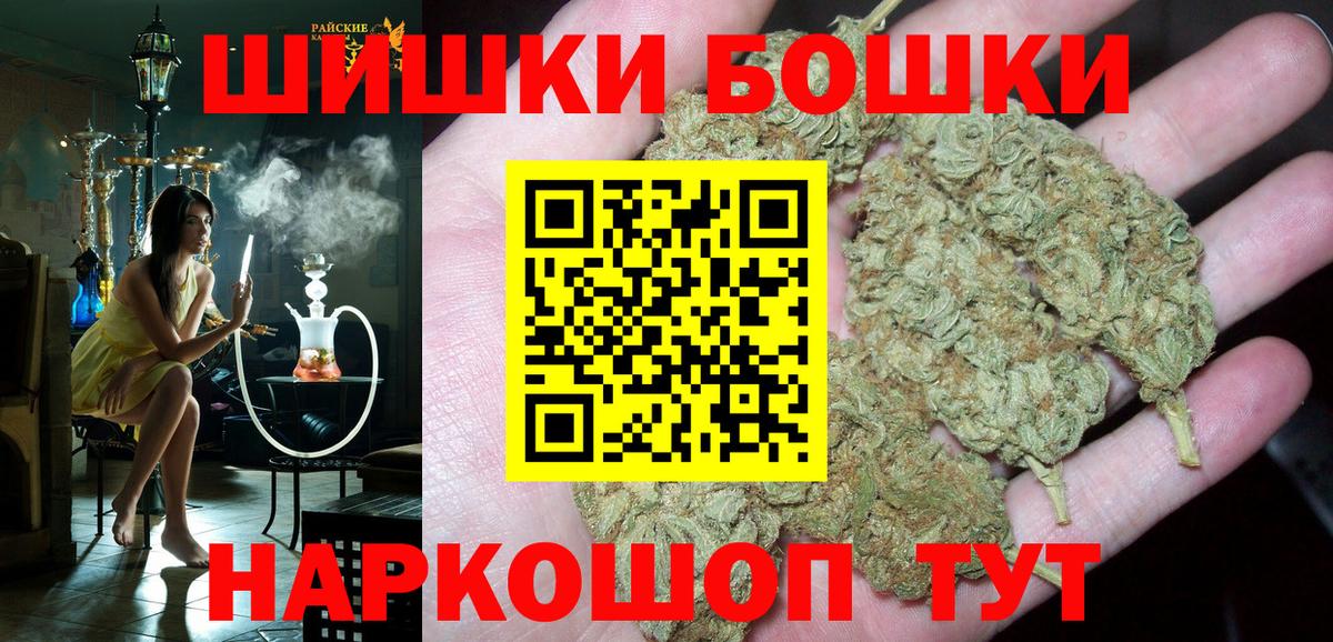 Каннабис конопля Грозный